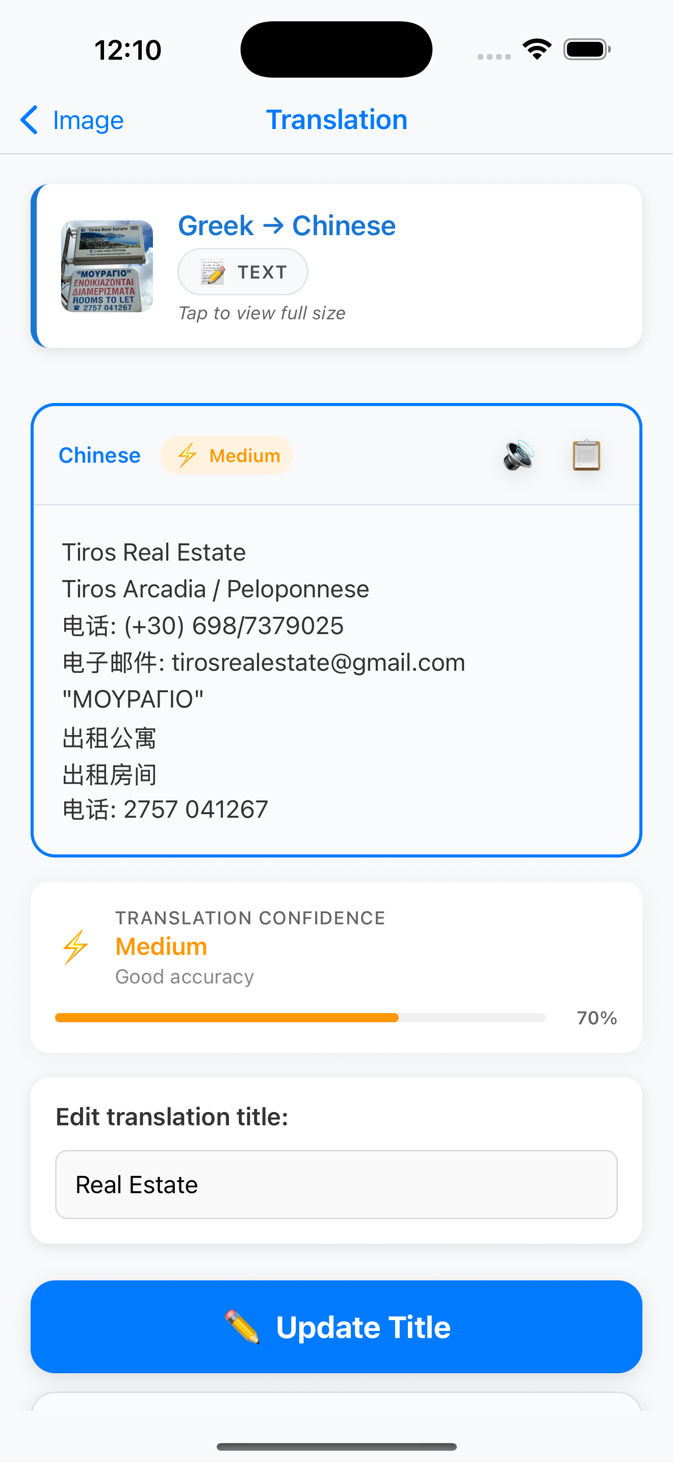 Pixel Speak Audio Translation